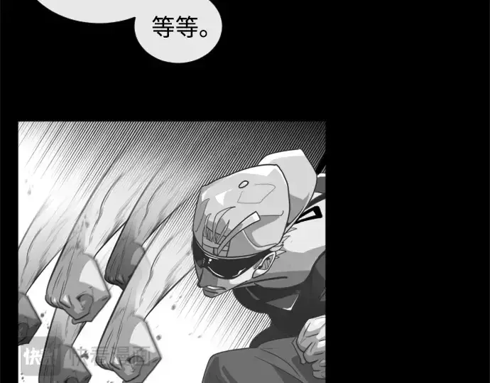 《超人的时代》第4话图71