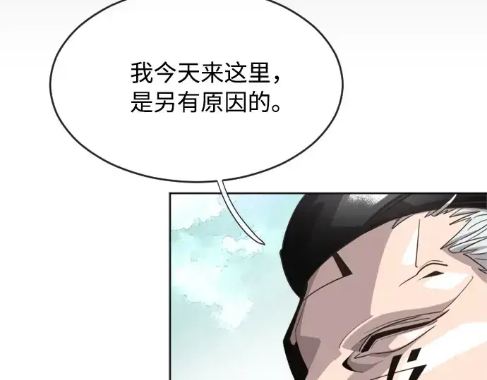《超人的时代》第4话图76