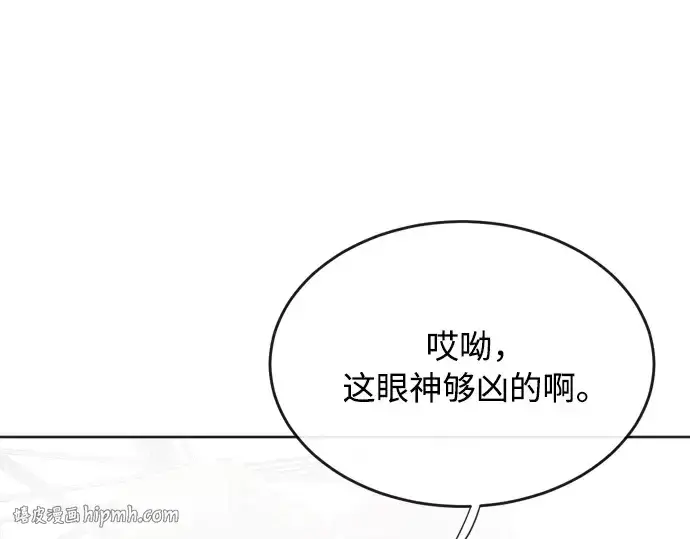 《超人的时代》第4话图8