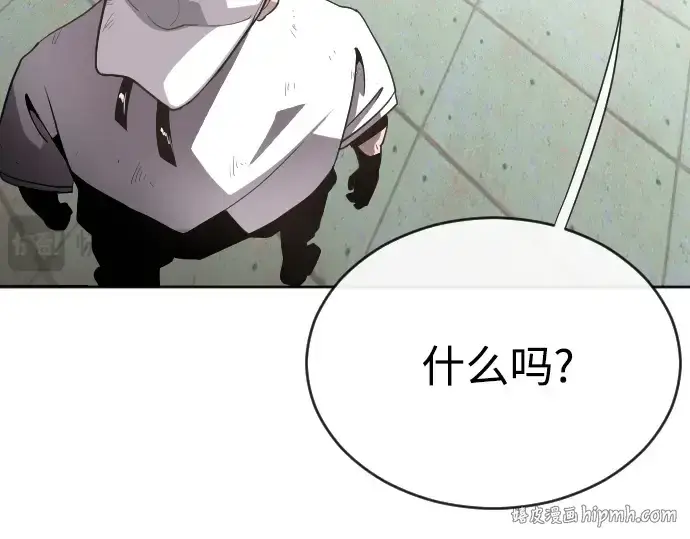 《超人的时代》第4话图96