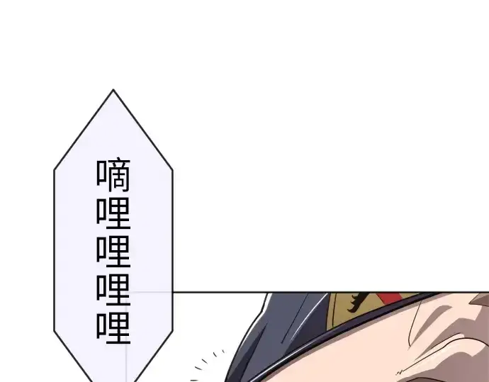 《超人的时代》第5话图147