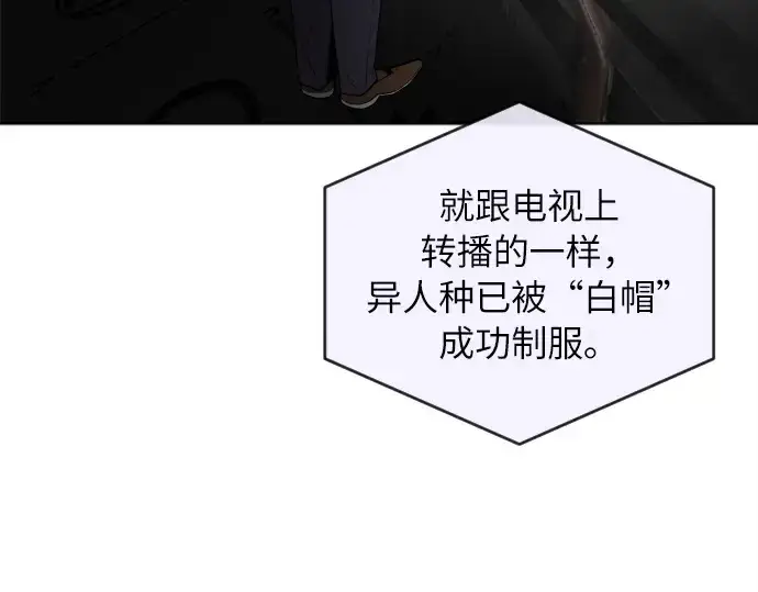 《超人的时代》第5话图158