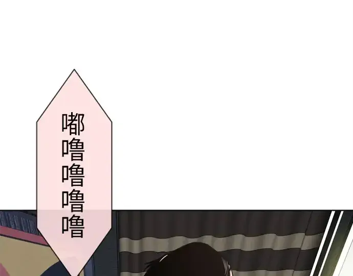 《超人的时代》第5话图178