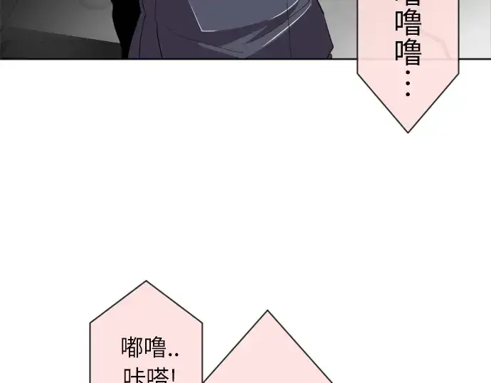 《超人的时代》第5话图180