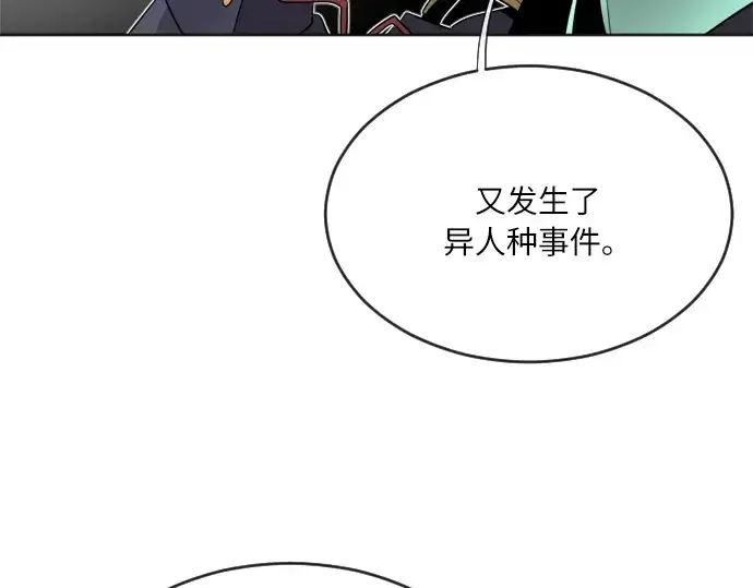 《超人的时代》第5话图185