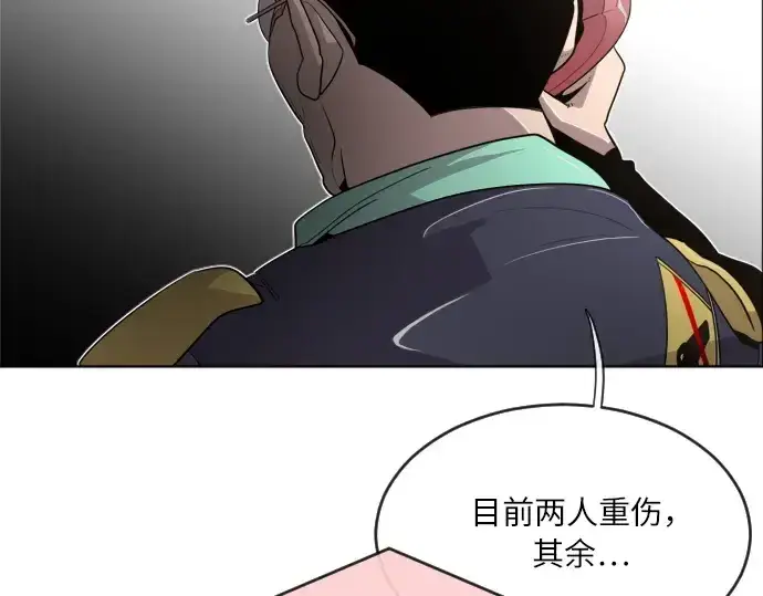 《超人的时代》第5话图187