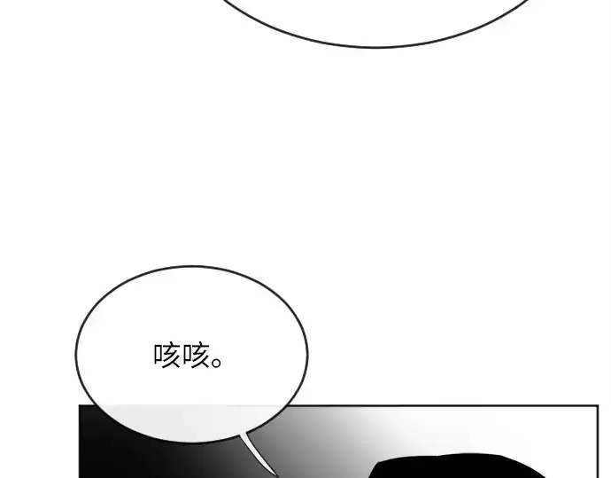 《超人的时代》第5话图204