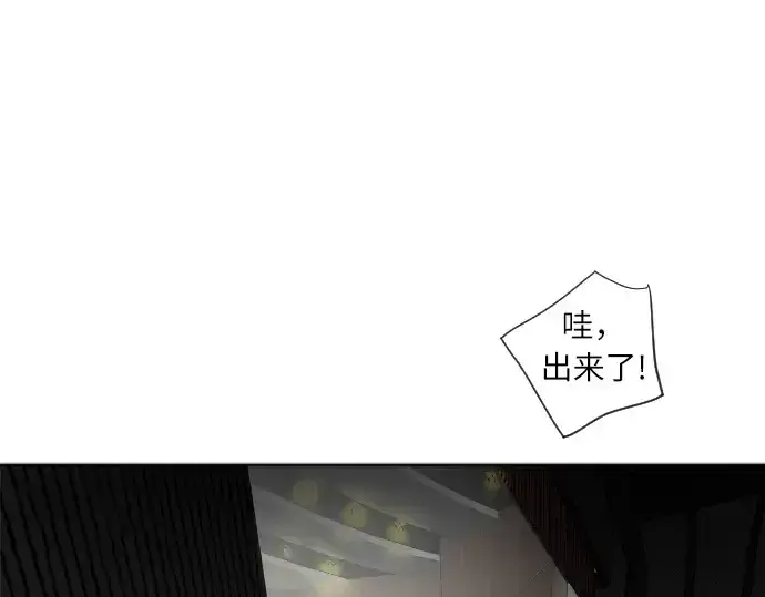 《超人的时代》第5话图206