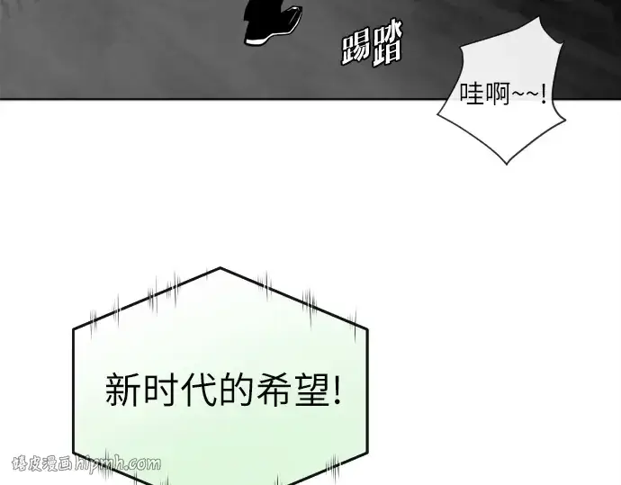 《超人的时代》第5话图208