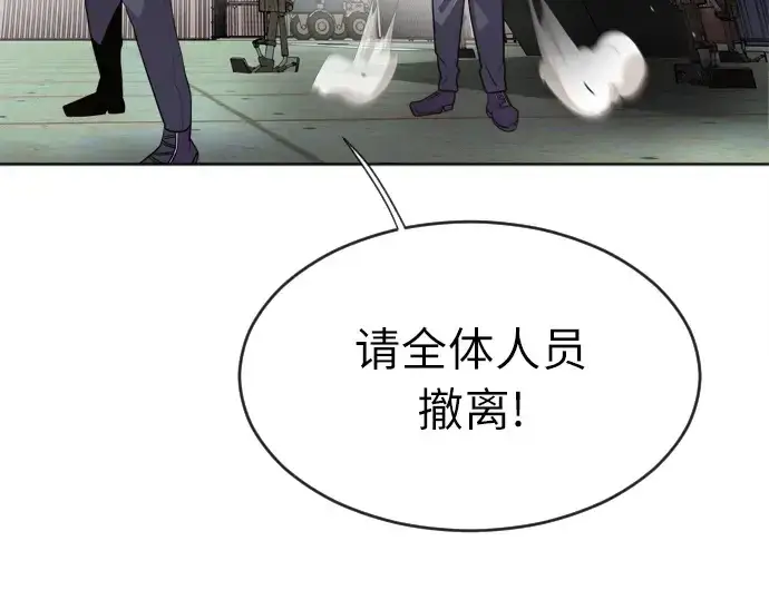 《超人的时代》第5话图219