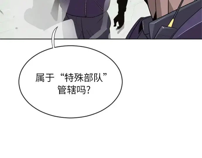 《超人的时代》第5话图225