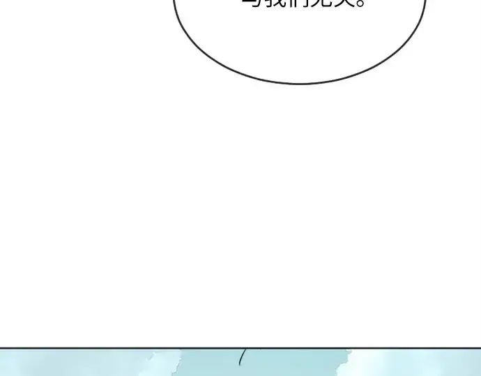 《超人的时代》第5话图228