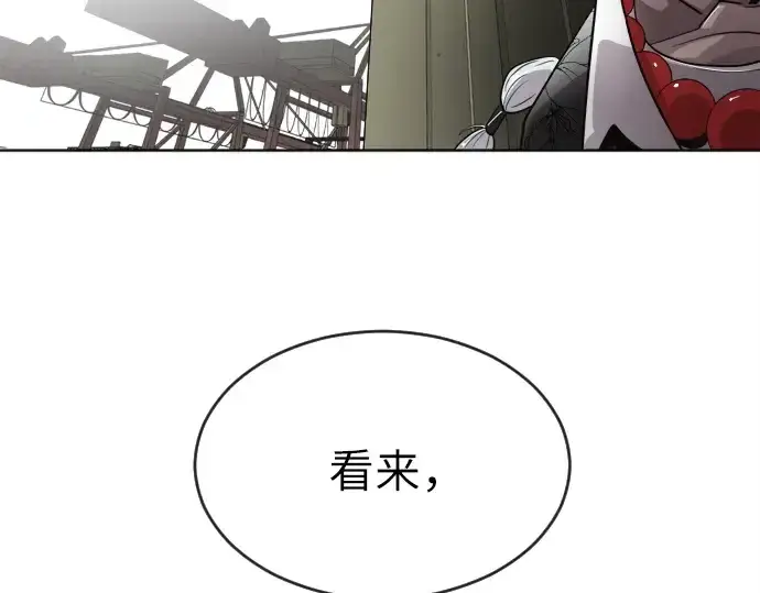 《超人的时代》第5话图230