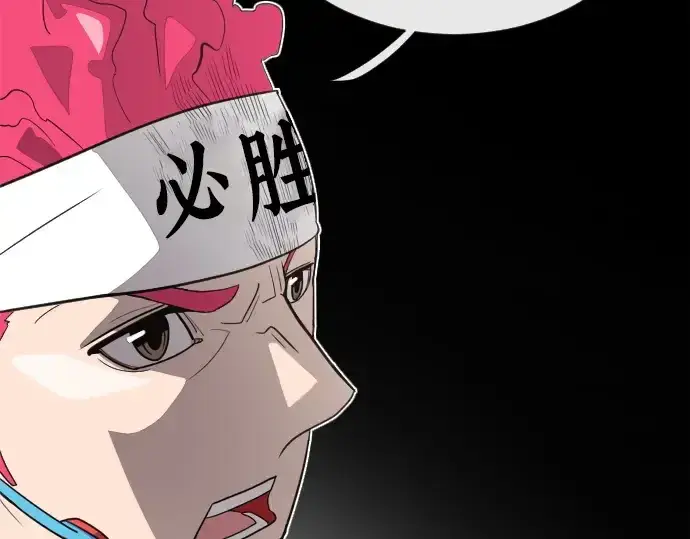 《超人的时代》第5话图51