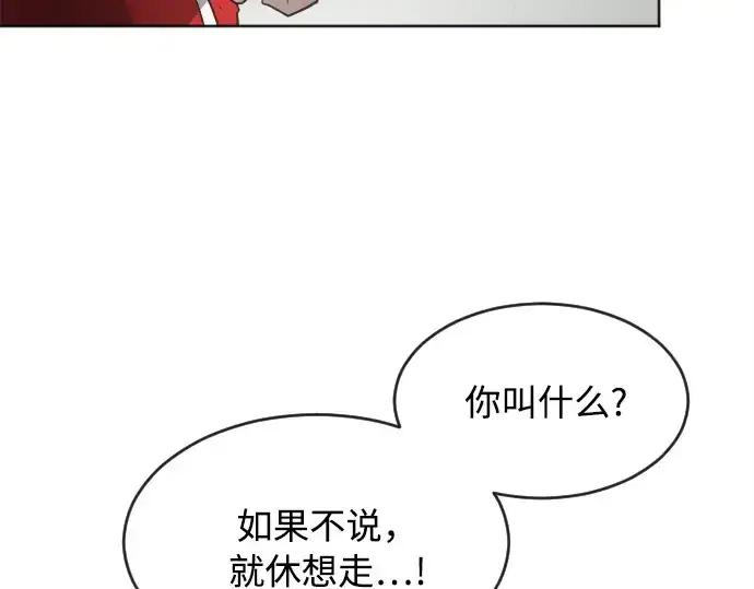《超人的时代》第5话图62