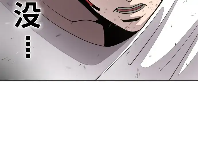 《超人的时代》第5话图7