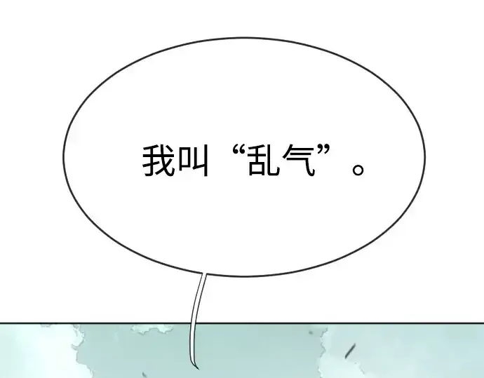《超人的时代》第5话图70