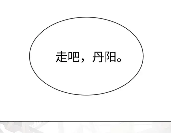 《超人的时代》第5话图86
