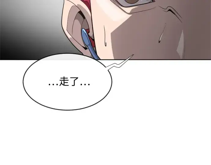 《超人的时代》第5话图90