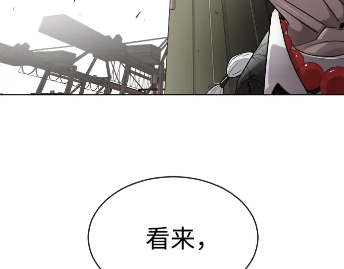 《超人的时代》第6话图10