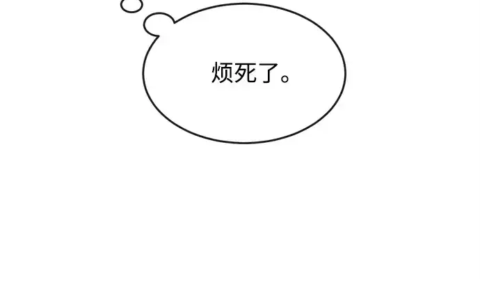 《超人的时代》第6话图100