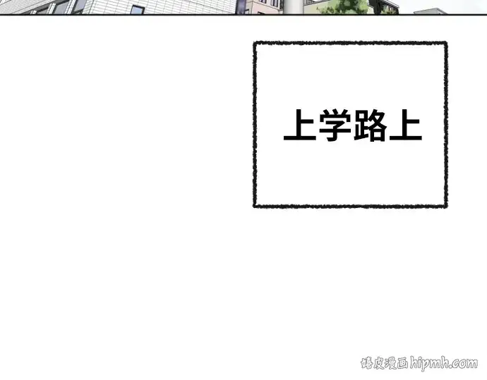 《超人的时代》第6话图104