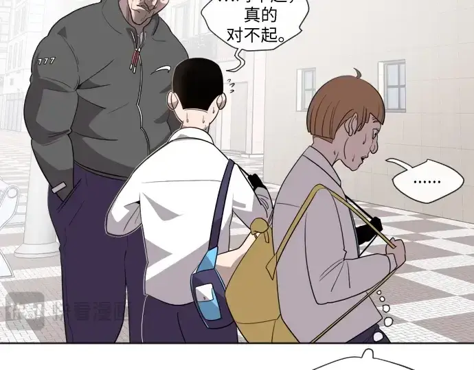 《超人的时代》第6话图130