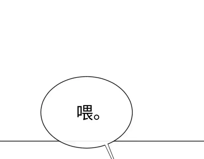 《超人的时代》第6话图137