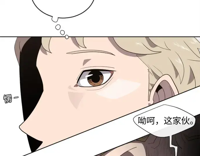 《超人的时代》第6话图140