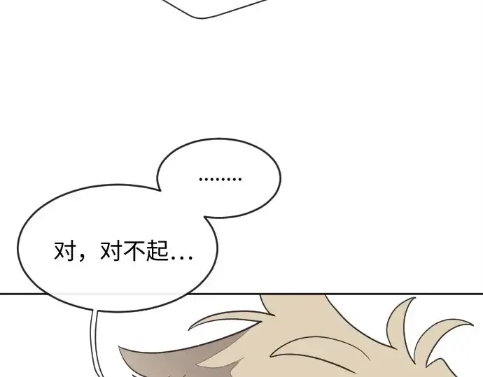 《超人的时代》第6话图142