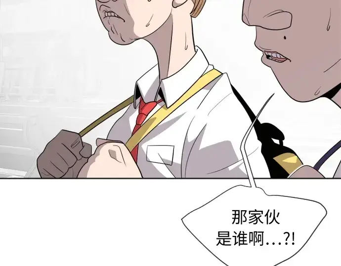 《超人的时代》第6话图150