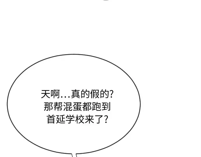 《超人的时代》第6话图163