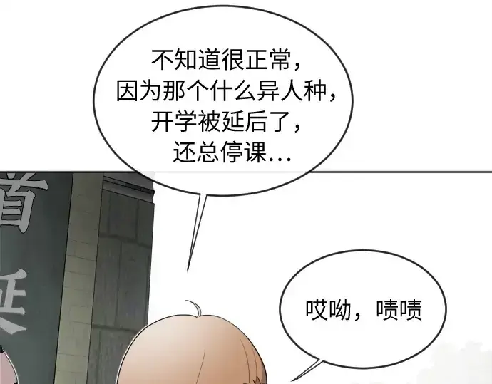 《超人的时代》第6话图166