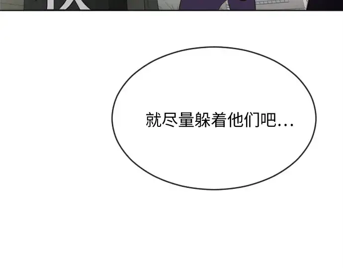 《超人的时代》第6话图170