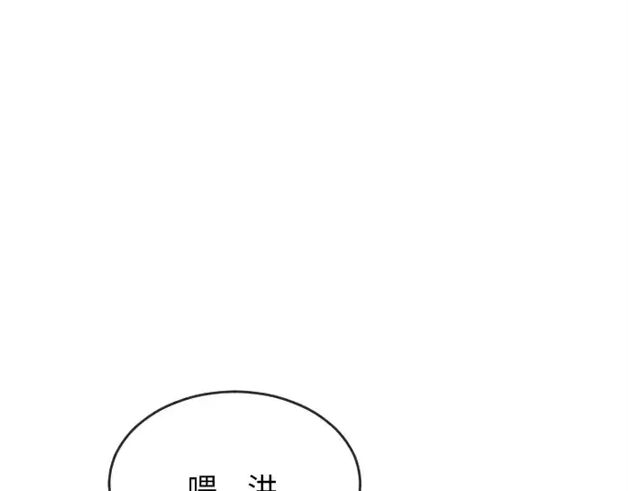 《超人的时代》第6话图171