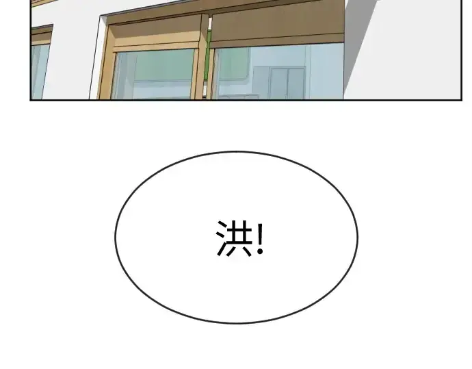 《超人的时代》第6话图173