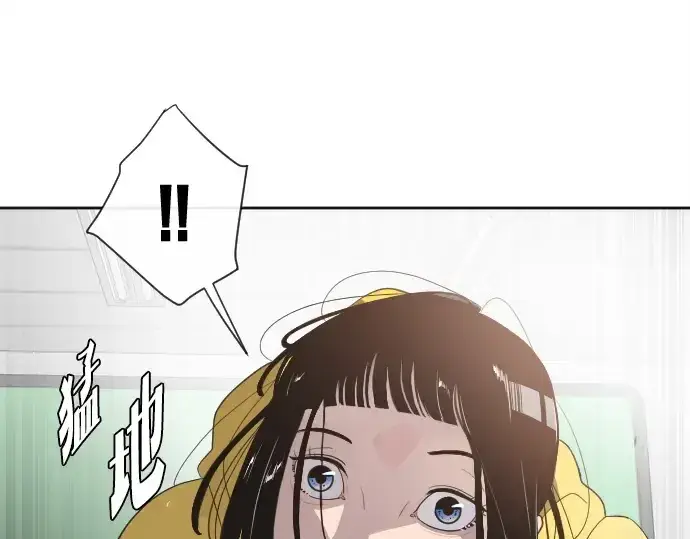 《超人的时代》第6话图174