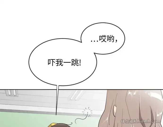 《超人的时代》第6话图176