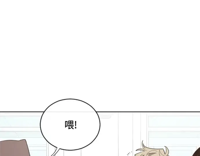 《超人的时代》第6话图185