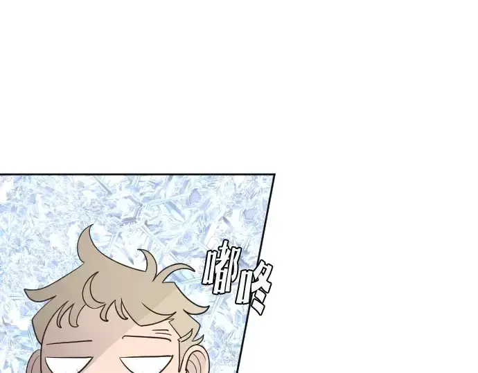 《超人的时代》第6话图191
