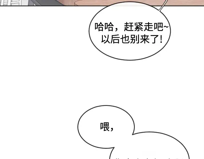 《超人的时代》第6话图195