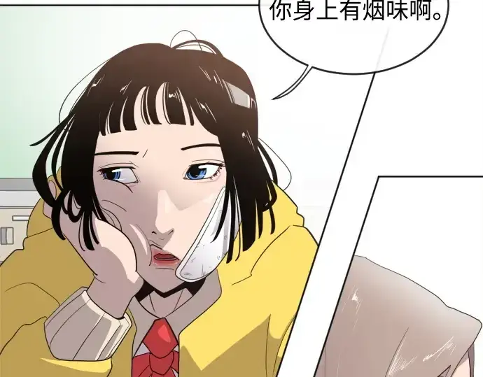 《超人的时代》第6话图196