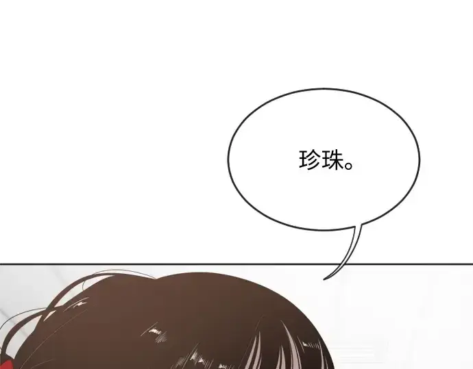 《超人的时代》第6话图198