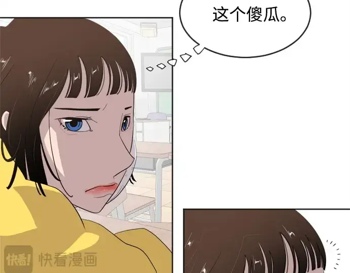 《超人的时代》第6话图206