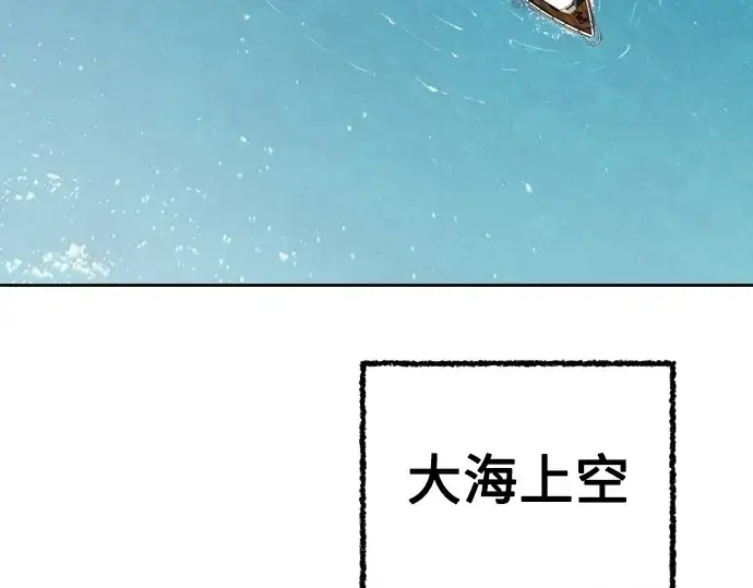 《超人的时代》第6话图219