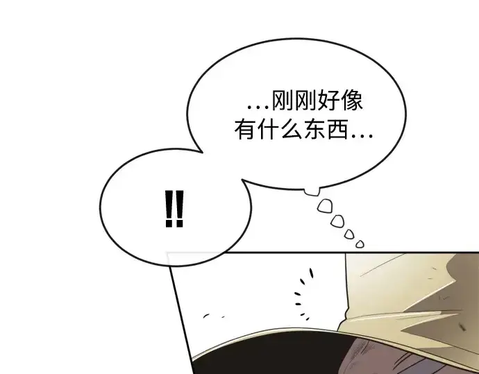 《超人的时代》第6话图226