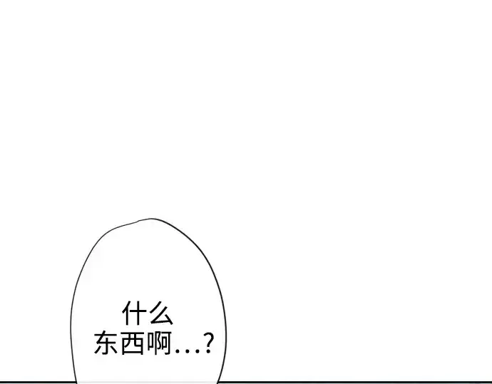 《超人的时代》第6话图229