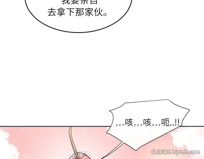 《超人的时代》第6话图24