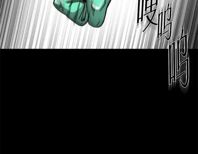 《超人的时代》第6话图42