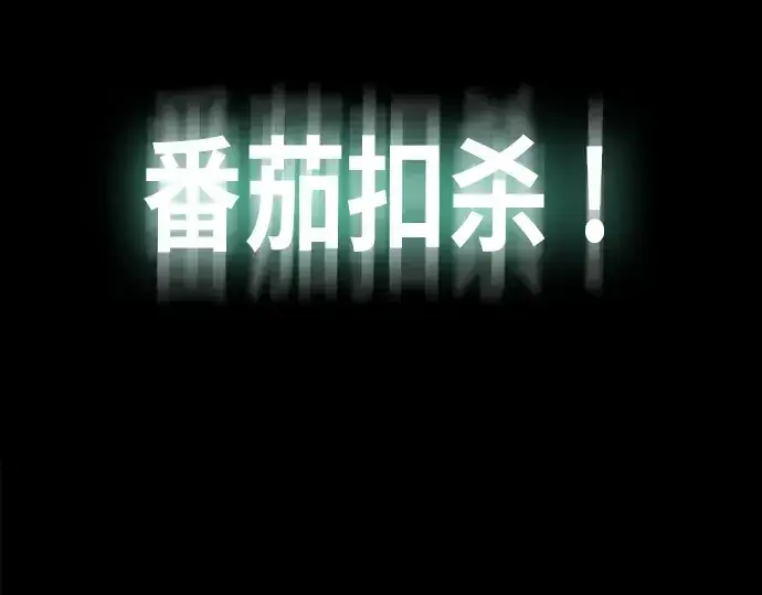 《超人的时代》第6话图44